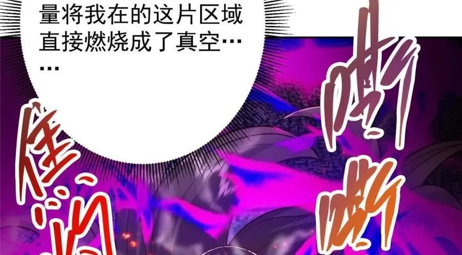 267 这如同山岳的强者66