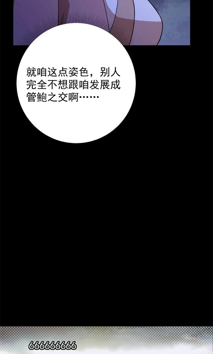 175 顺便突破而已啦11