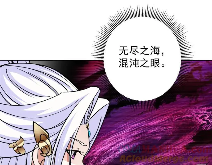 286 《春秋》也有书灵！36