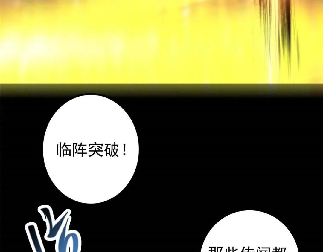 240 这一剑，雪停111