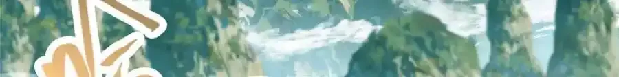 309 她到底像谁呢？11