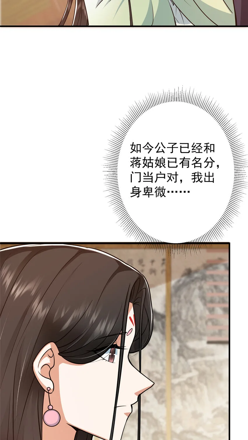 193 牵手成功？！36