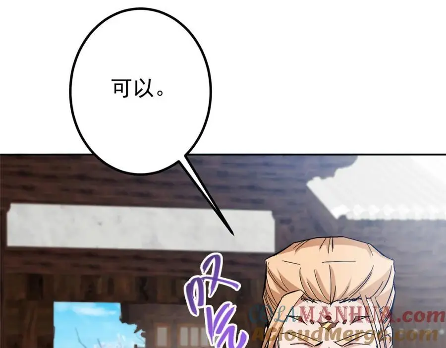 282 情敌还得再见面48
