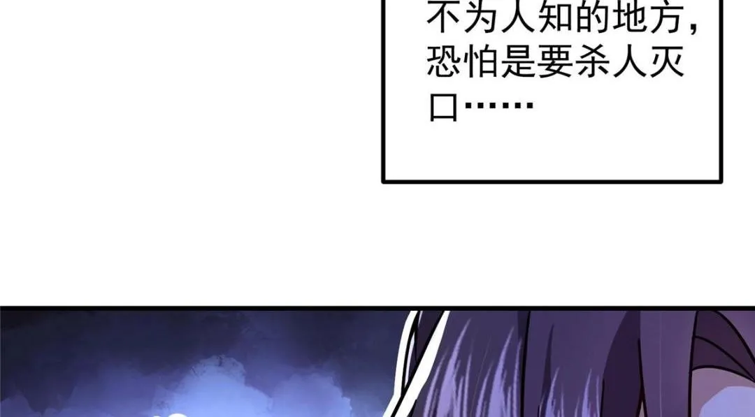203 问就是想活着！11