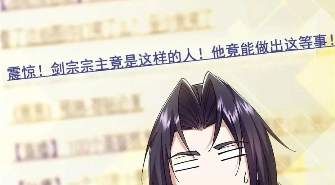 229 我徒弟比你徒弟强！97