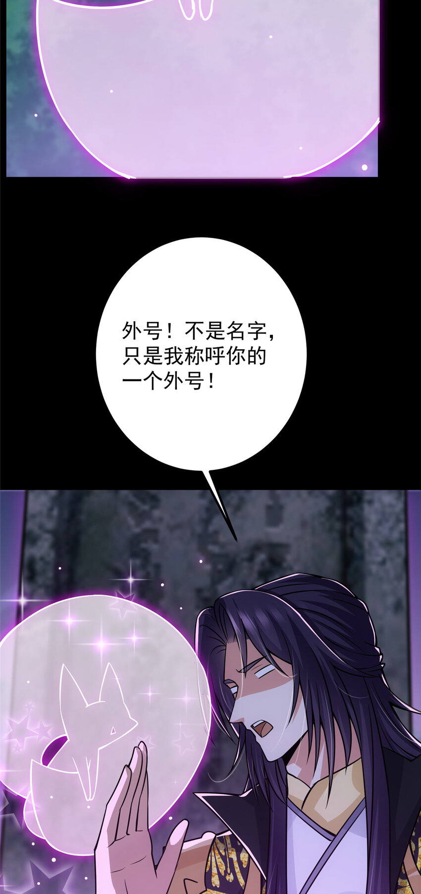 109 小供奉的宝物13