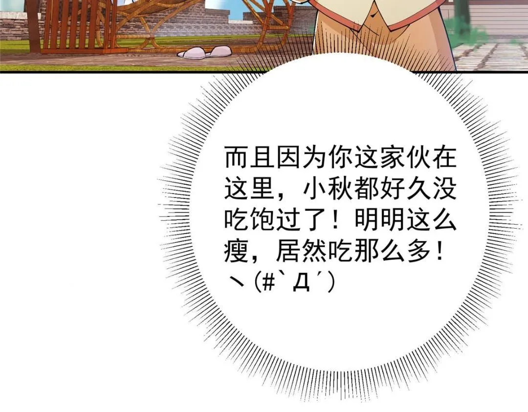 207 推波助澜一把好手28