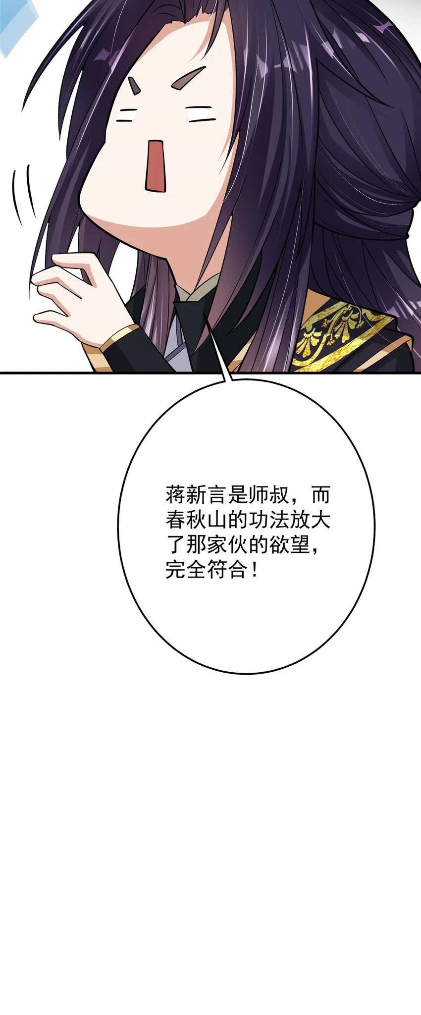 177 窥屏佬的绝望41