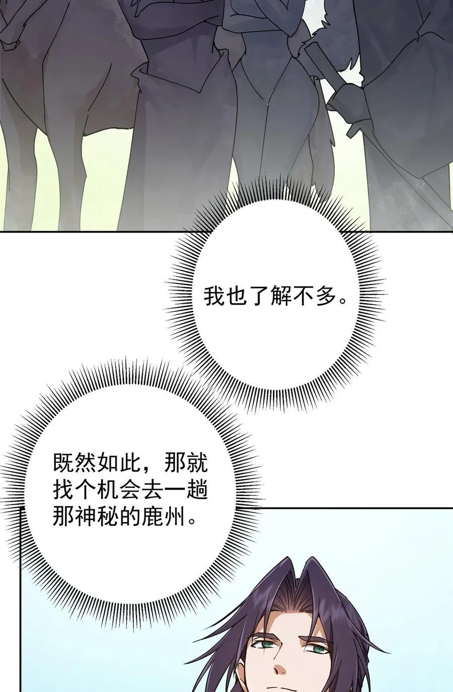 347 你永远是我的人55