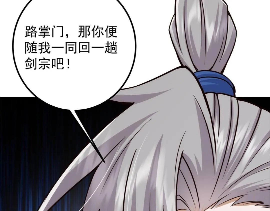 222 护夫心切124