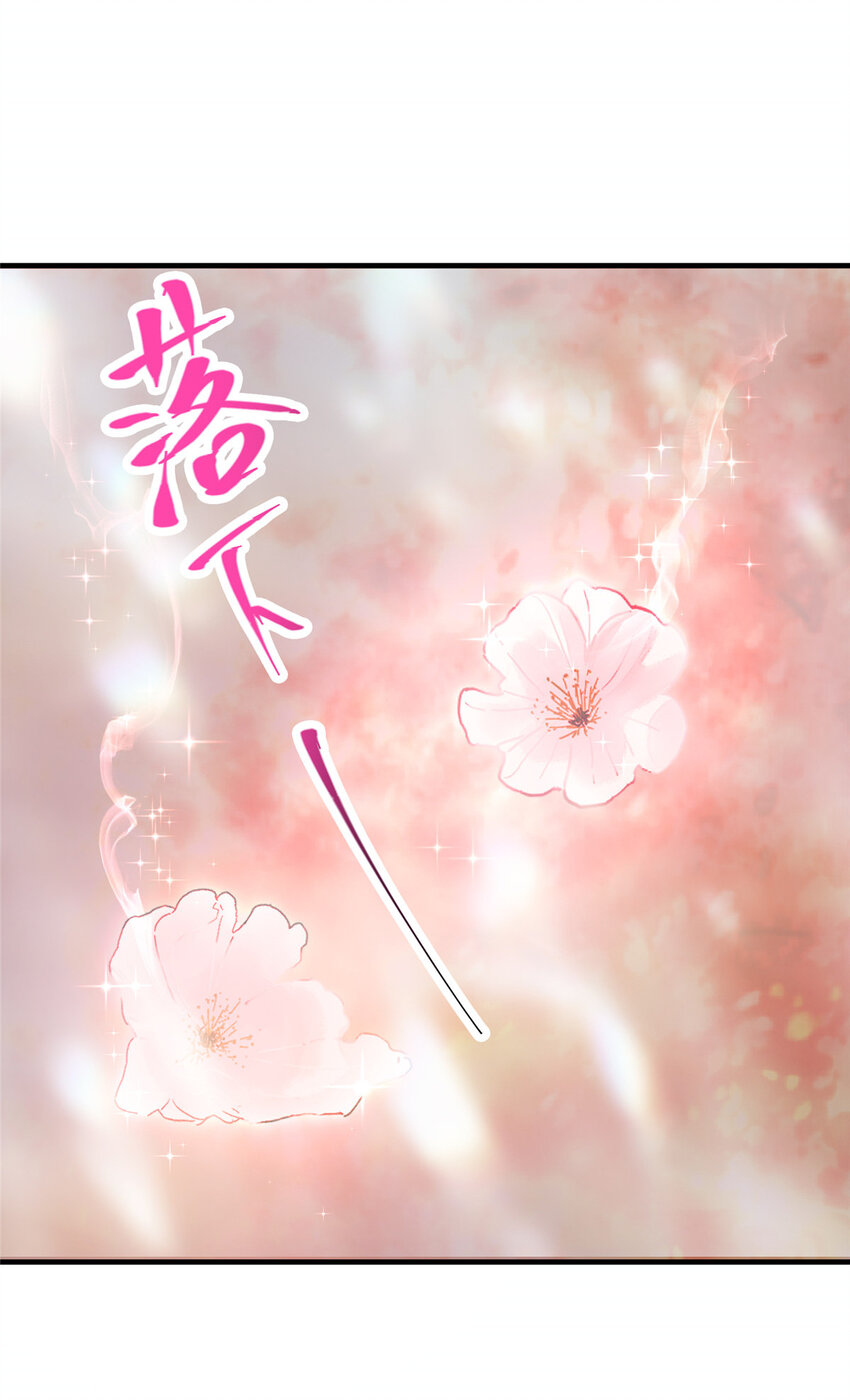 097 我同意这门婚事38
