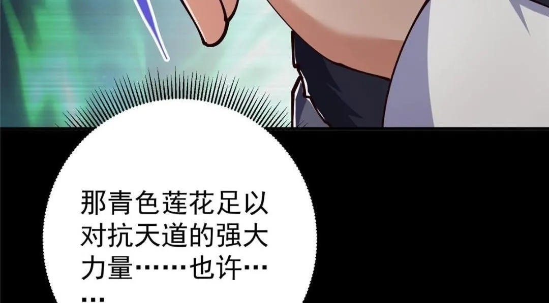 237 以彼之道还施彼身33