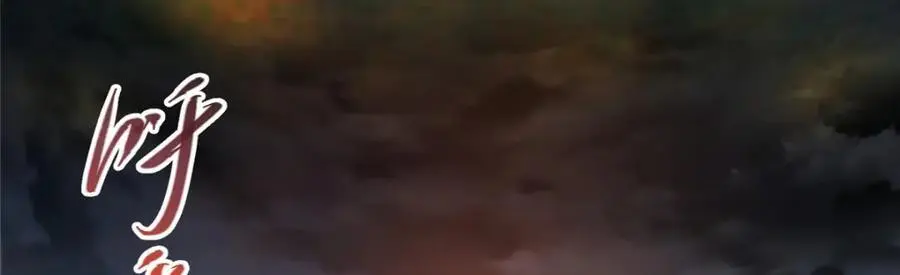 272 墨门的天地变色！26