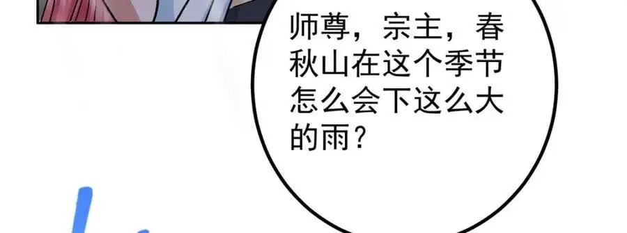 280 浅浅你好好感受113