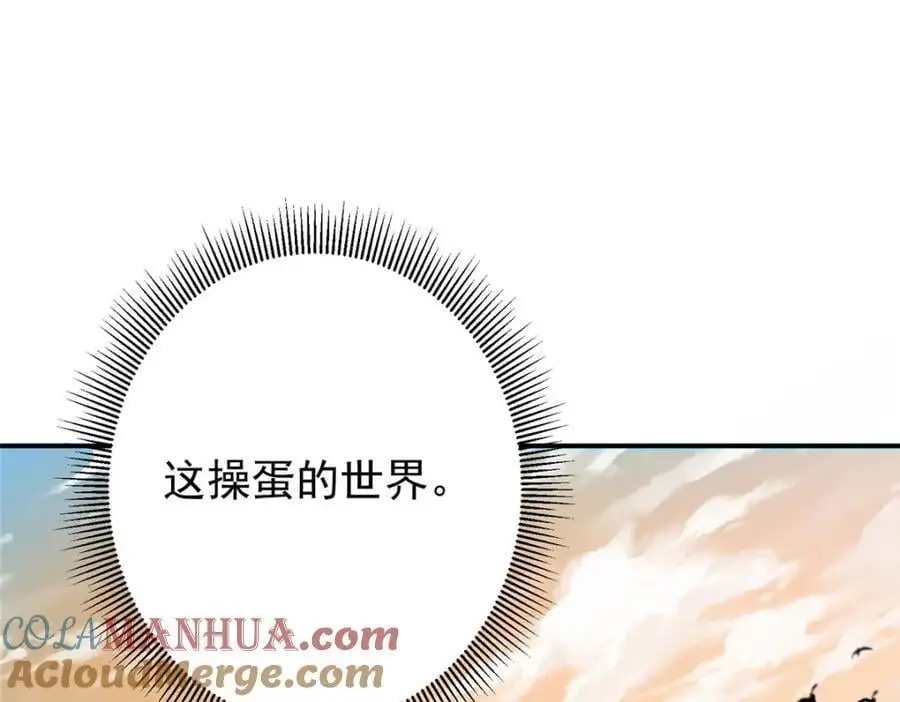 301 剑尊浑身都是宝啊！120