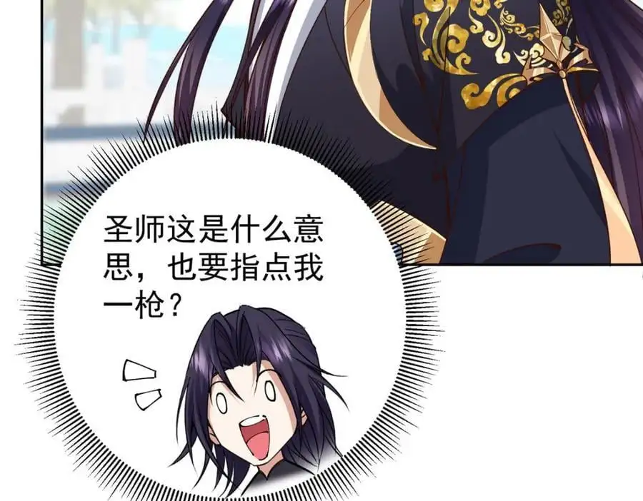 277 消失的天玄之巅111