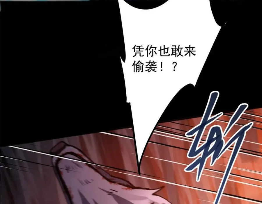 329 季长空的最后一剑！18