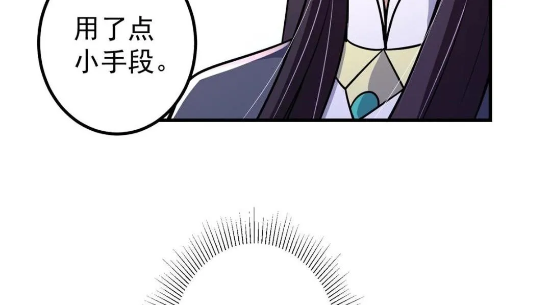 201 墨门不留无用之人63