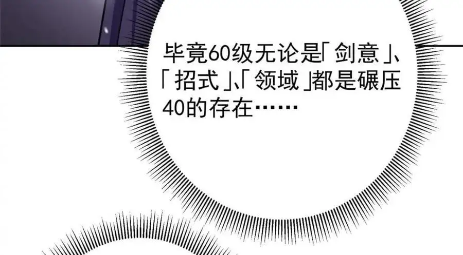 266 为我们的关系正名！47