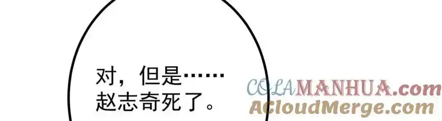 310 是路朝歌杀的人92