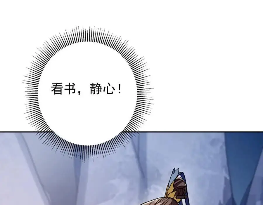 295 居然真有双剑域？39