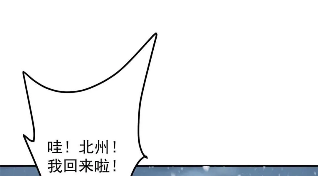 229 我徒弟比你徒弟强！138