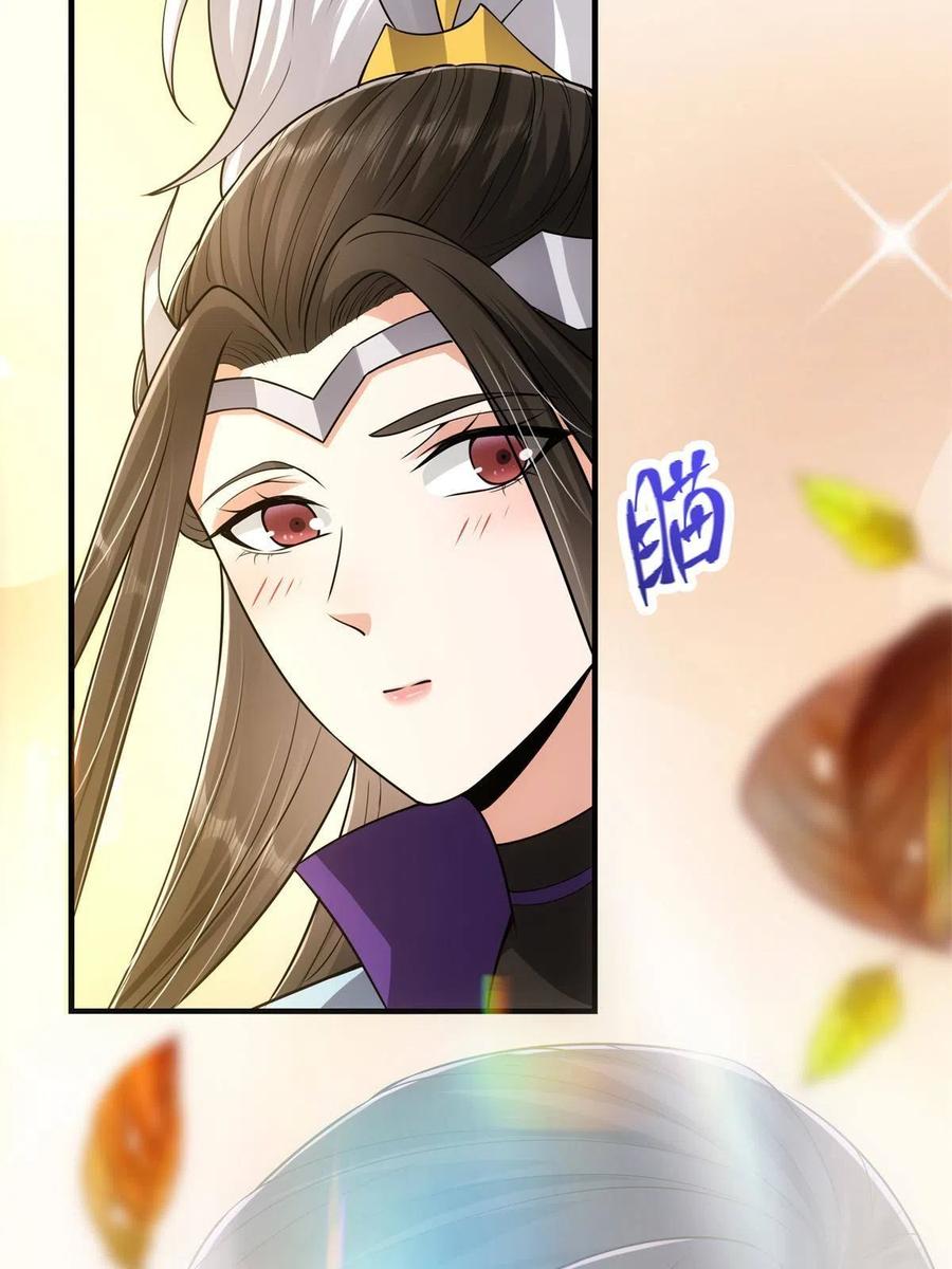 081 识酒悦美人65