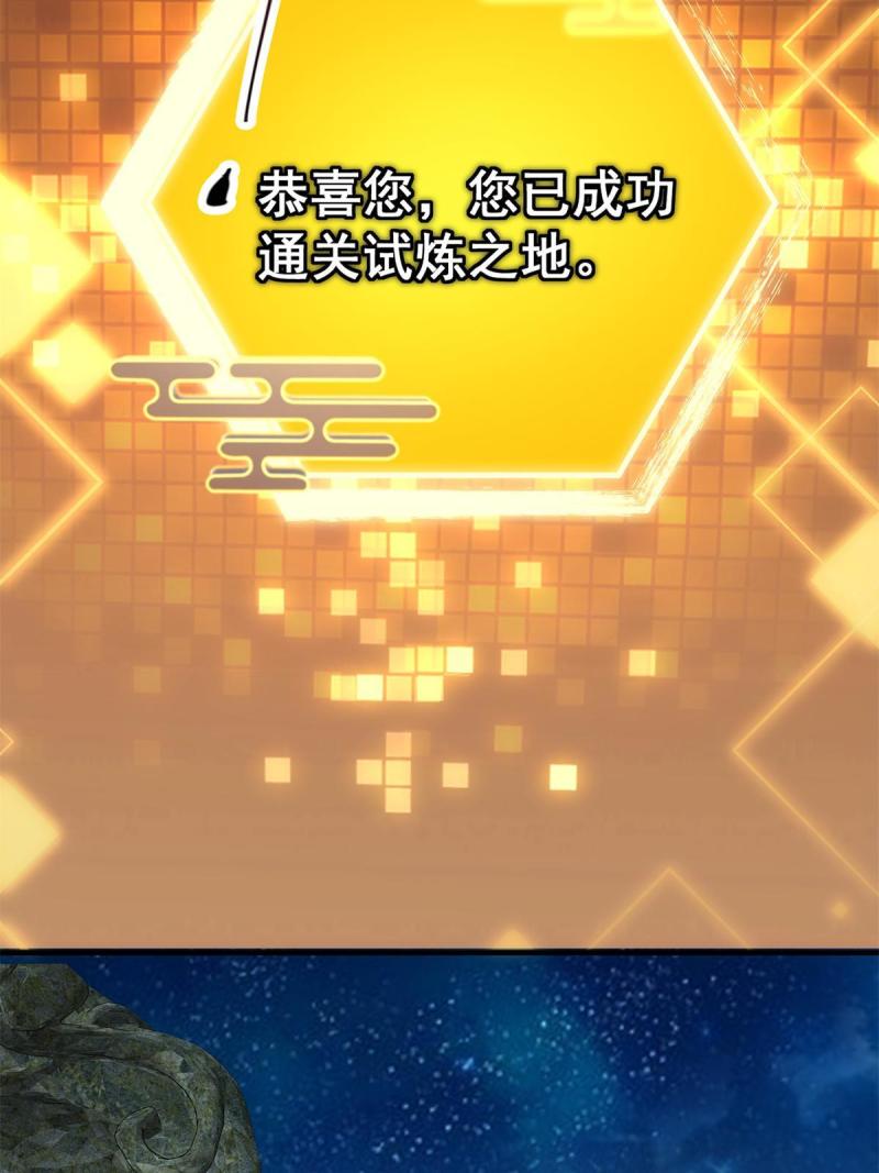 093 榜一大哥45