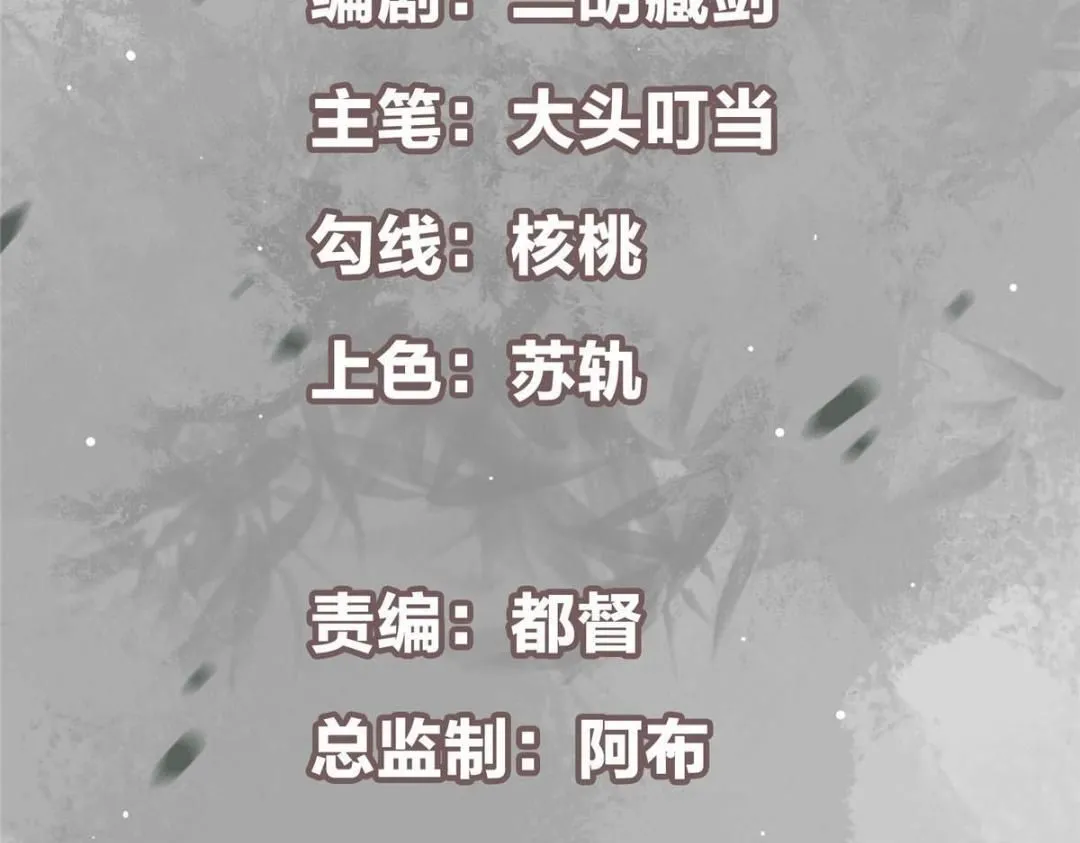 228 我这副宗主是死的吗？4