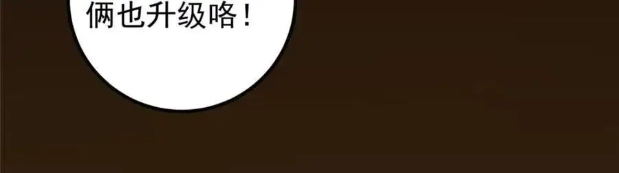 272 墨门的天地变色！127