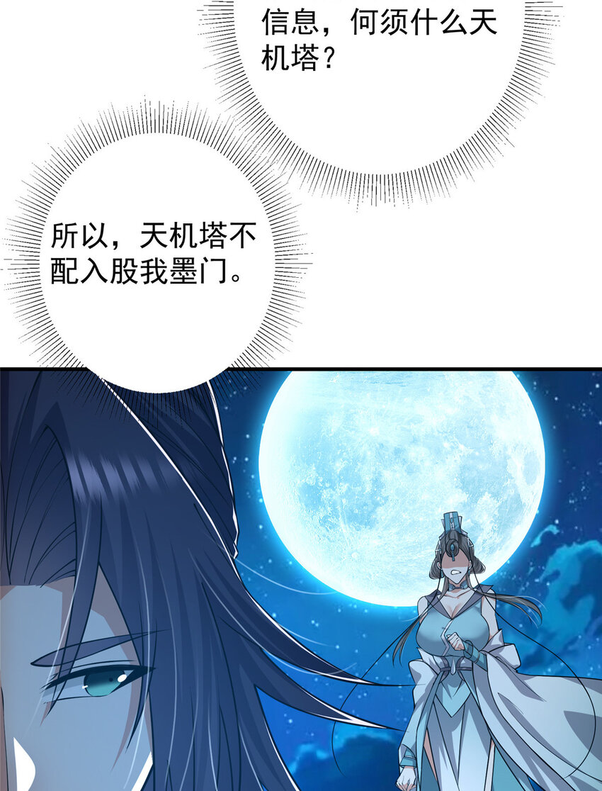 125 蜜汁自信48