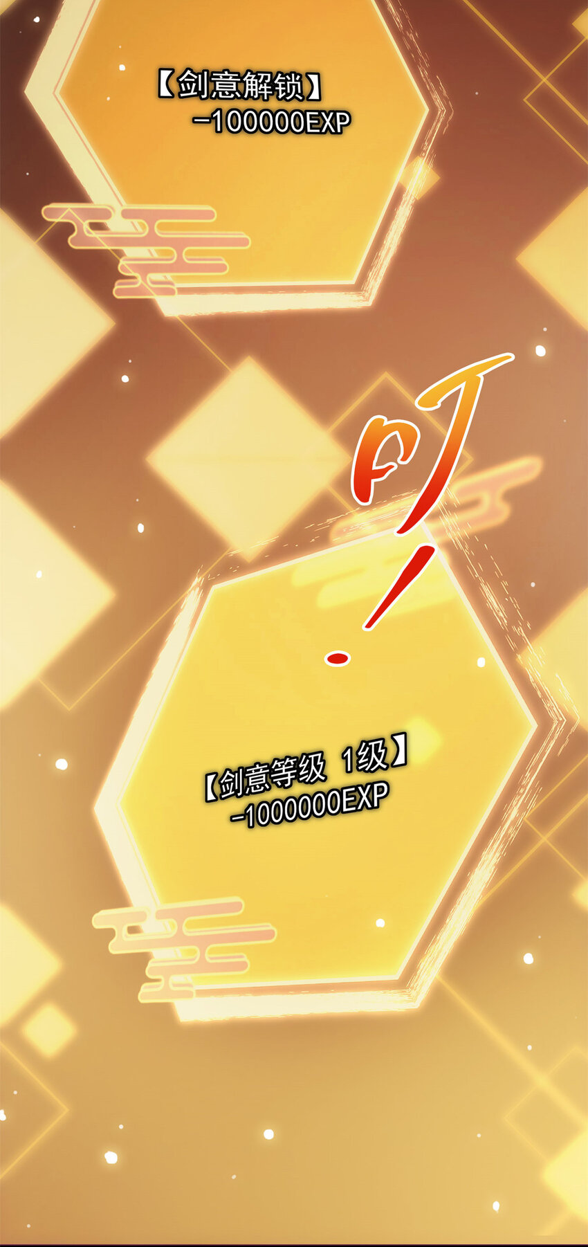 014 说觉醒就觉醒！17