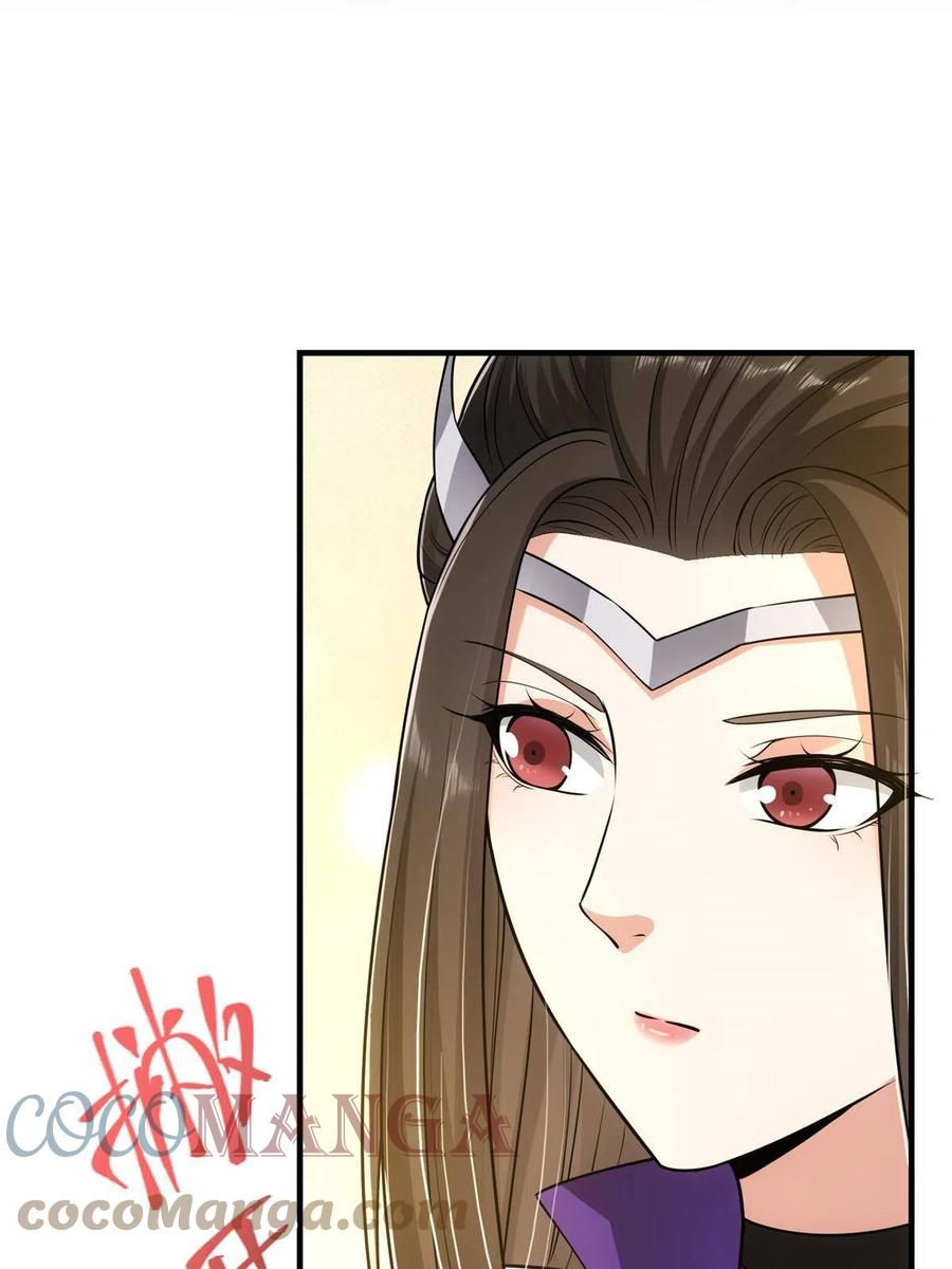 081 识酒悦美人27