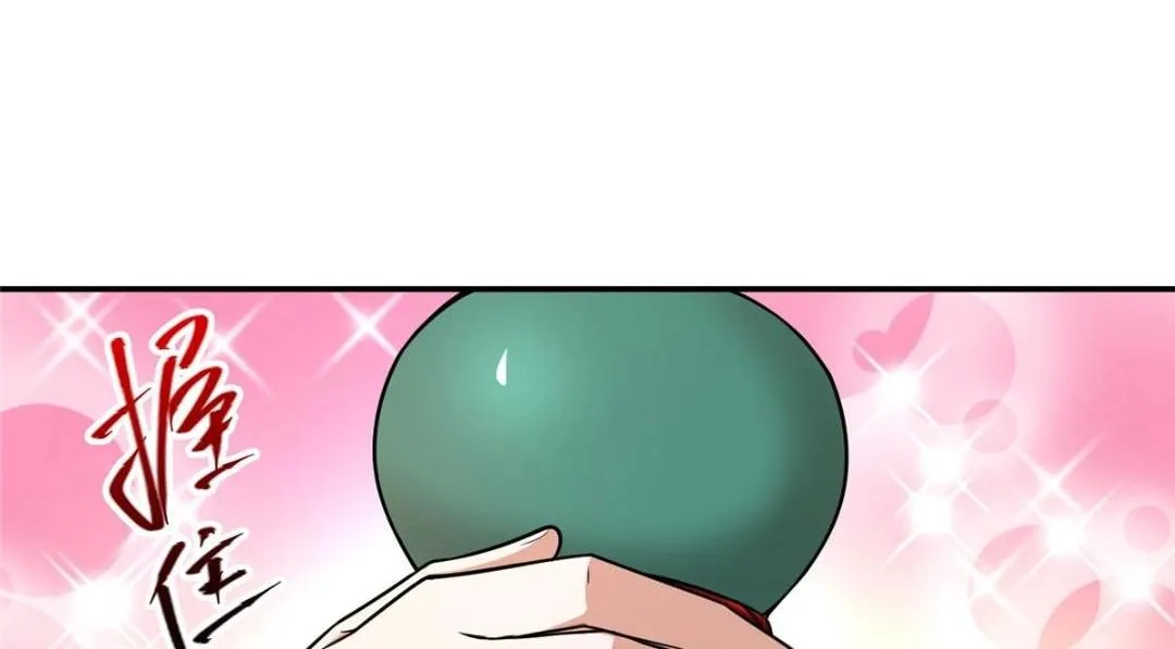 205 要见见娘家人了94