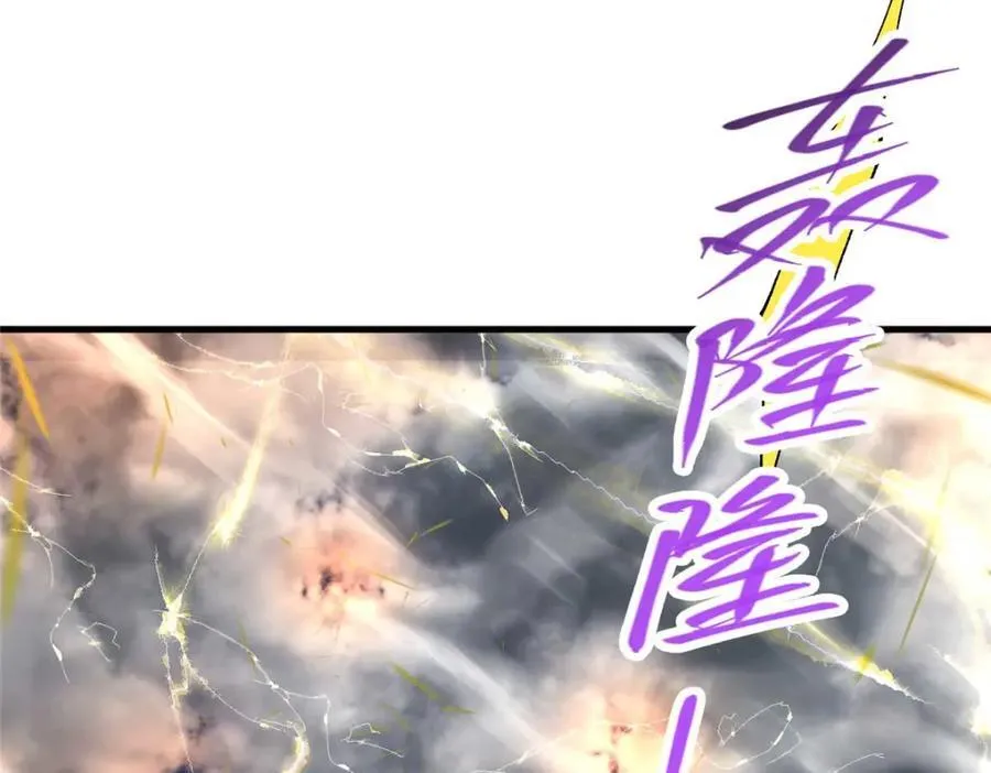 322 当真是人如其名！33