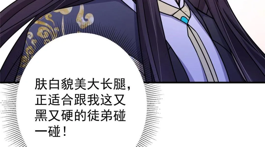 201 墨门不留无用之人36