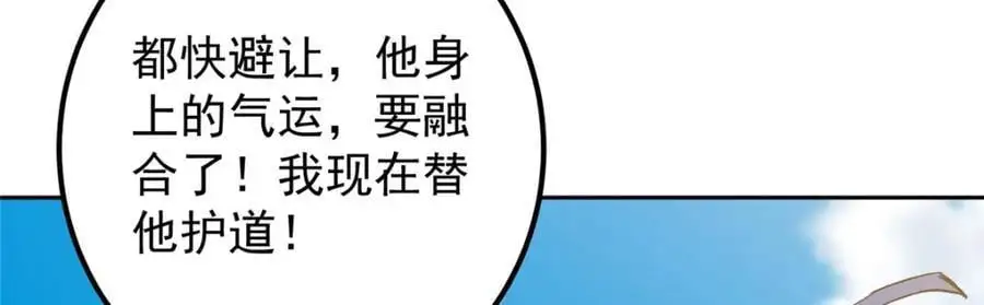 271 路朝歌也能蹭？73