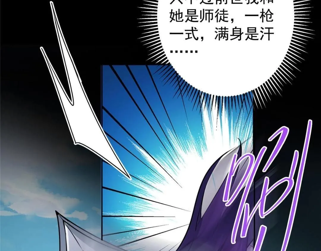 258 春秋山圣师20