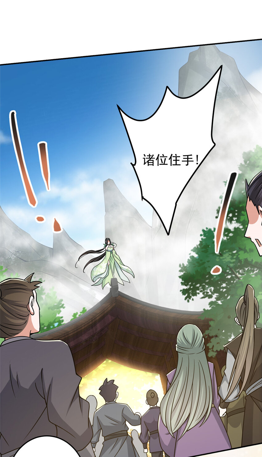 151 趋之若鹜29