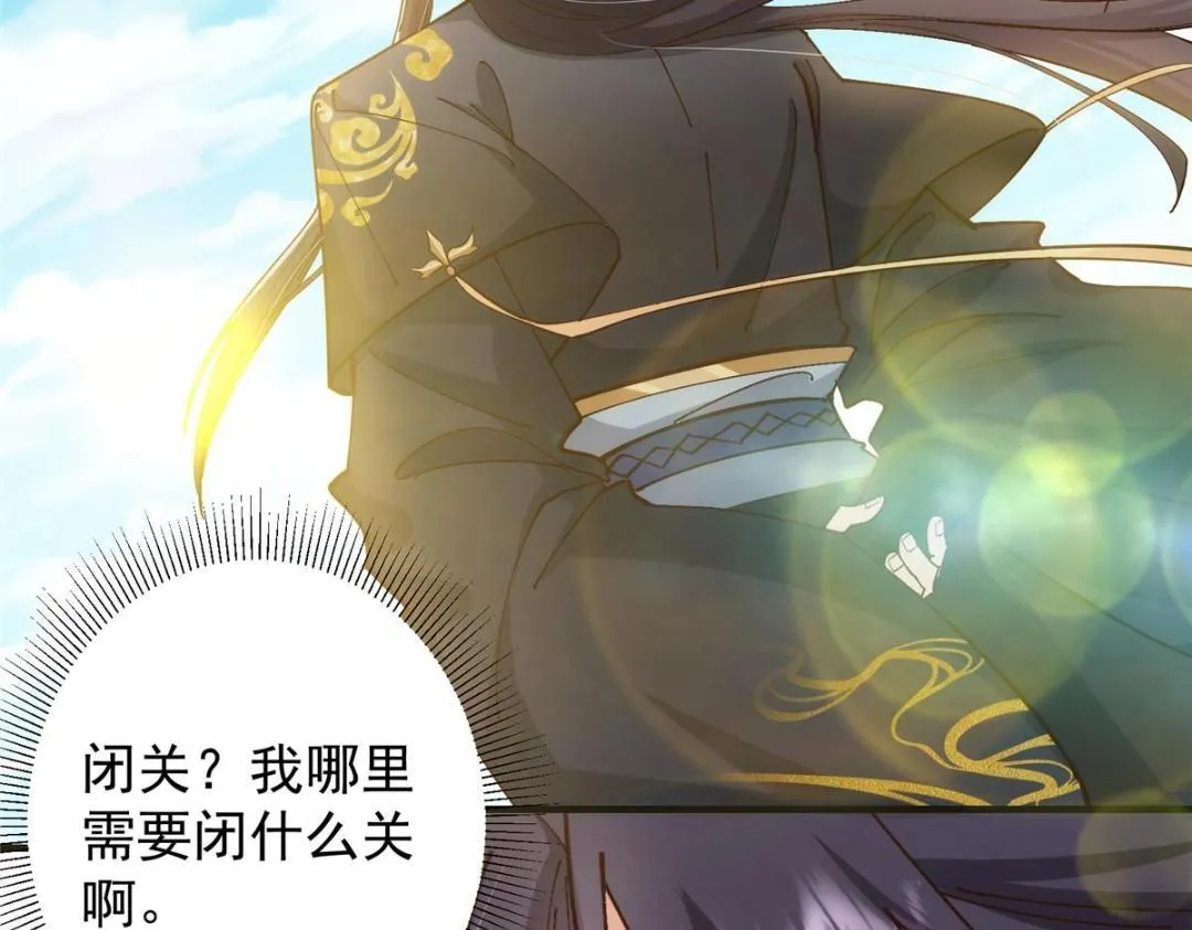 223 点燃天玄界！70