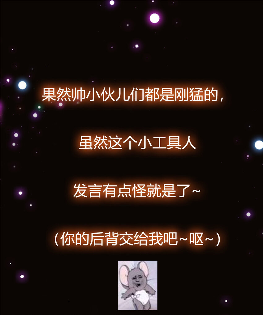 039 汪你吗啊汪！42