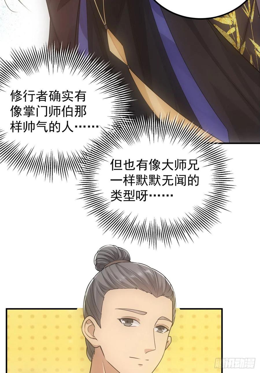 076 无畏生死一战！14