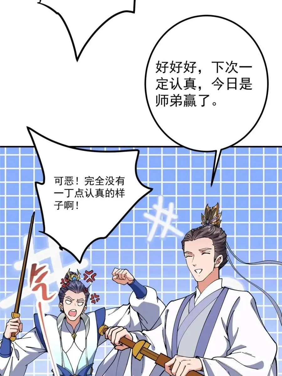 325 万年难遇的天才7
