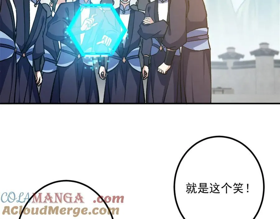 314 我墨门个个都是人才72