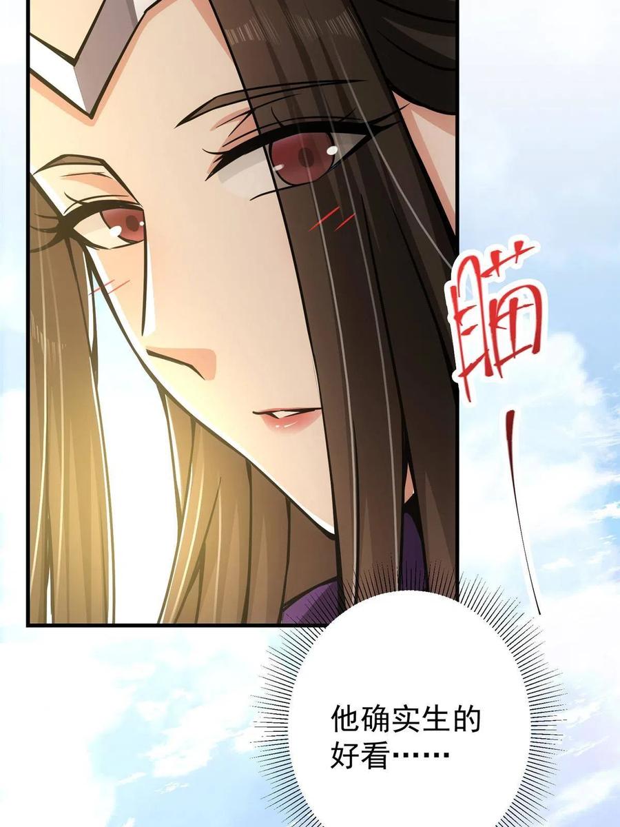 089 哥哥，你要做什么？！49