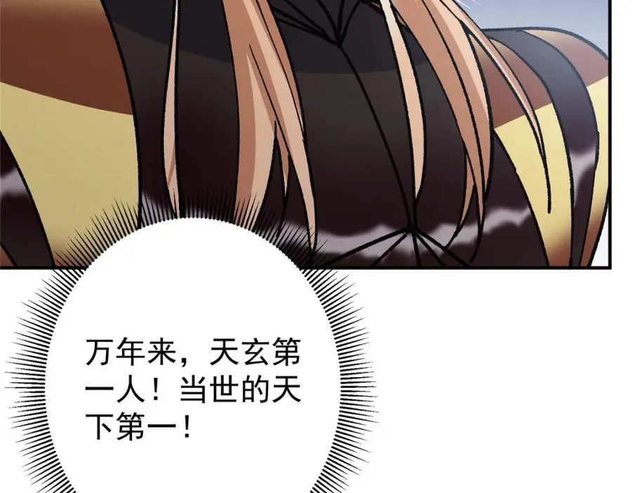 311 他已天下无敌了111