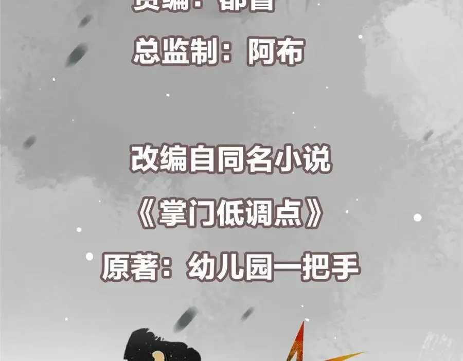 284 什么叫专业打脸？6