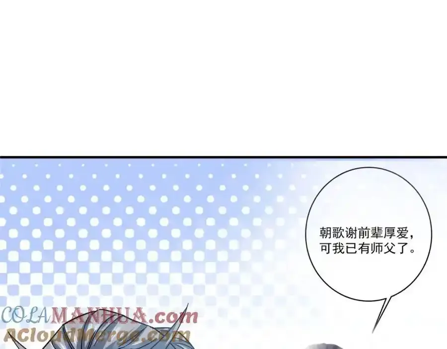 309 她到底像谁呢？88
