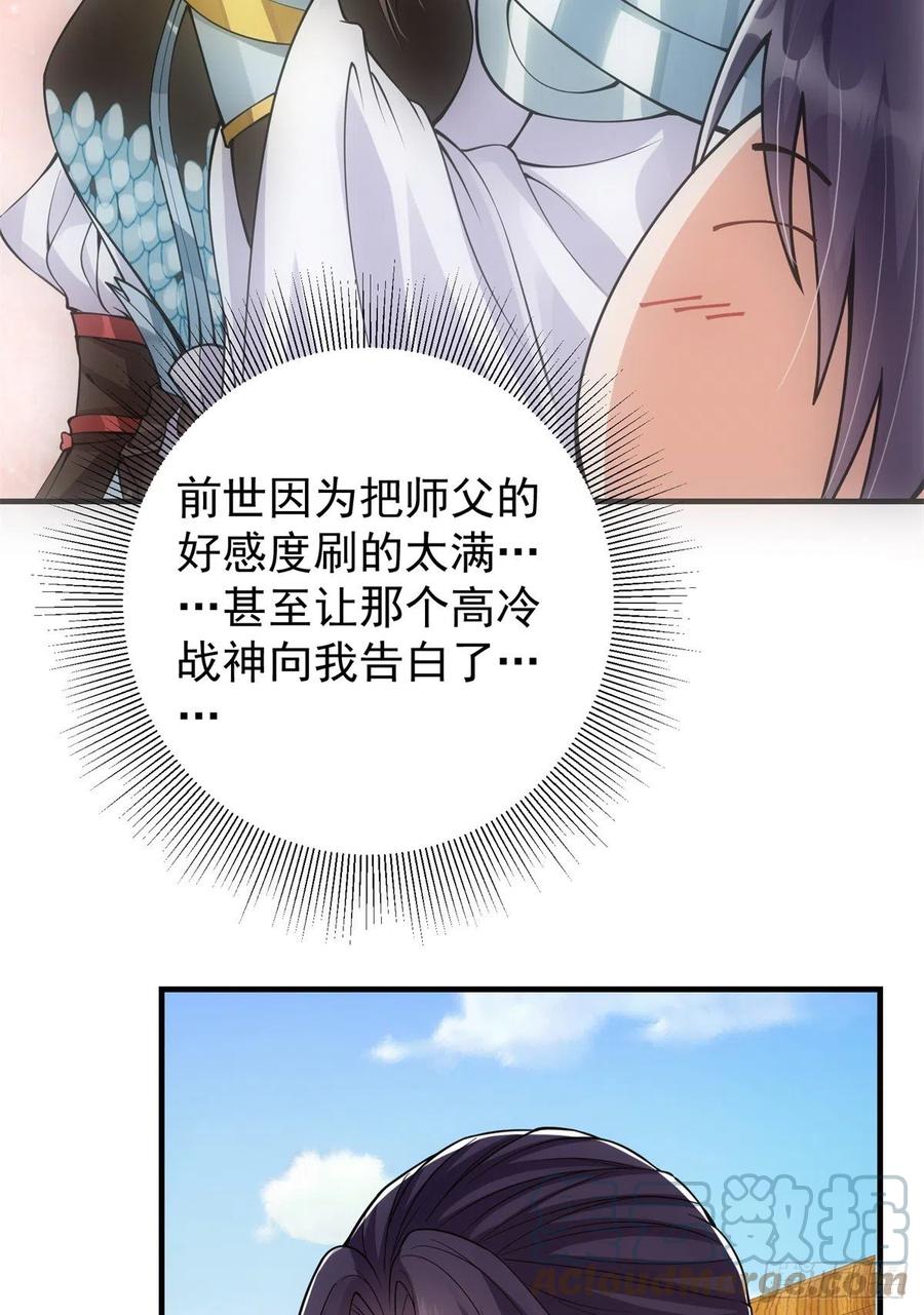 051 万民钟声响12