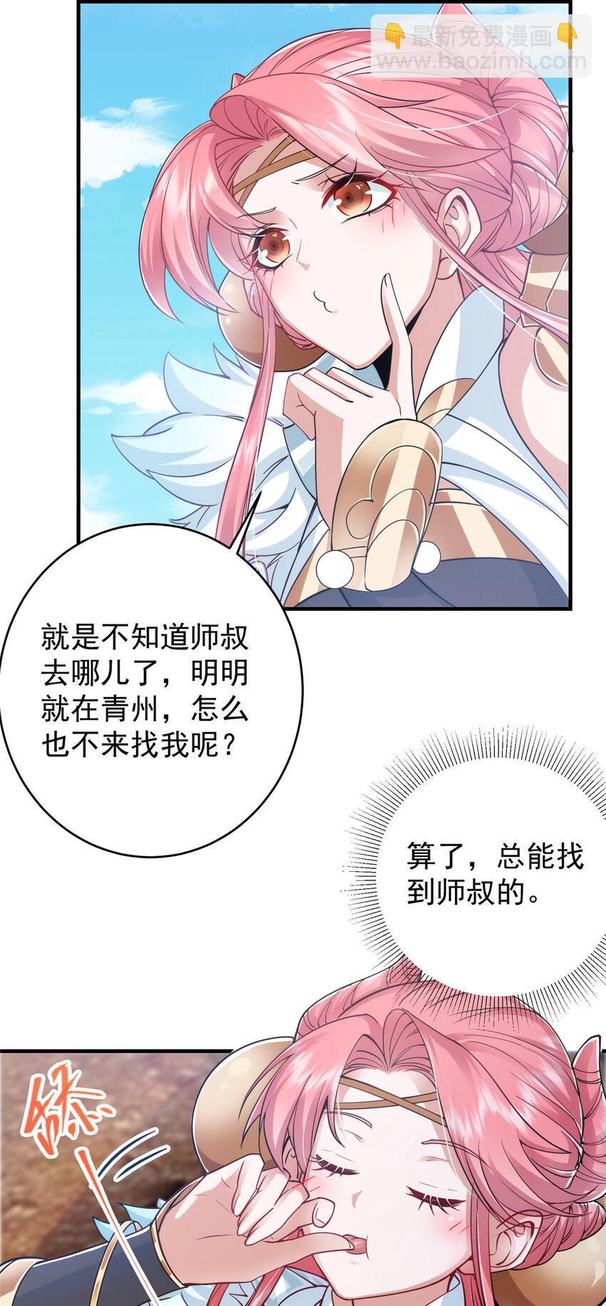 184 我该叫你什么呢？20